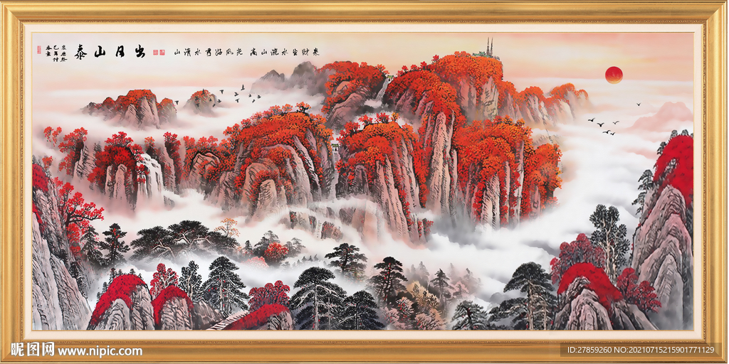 山水画
