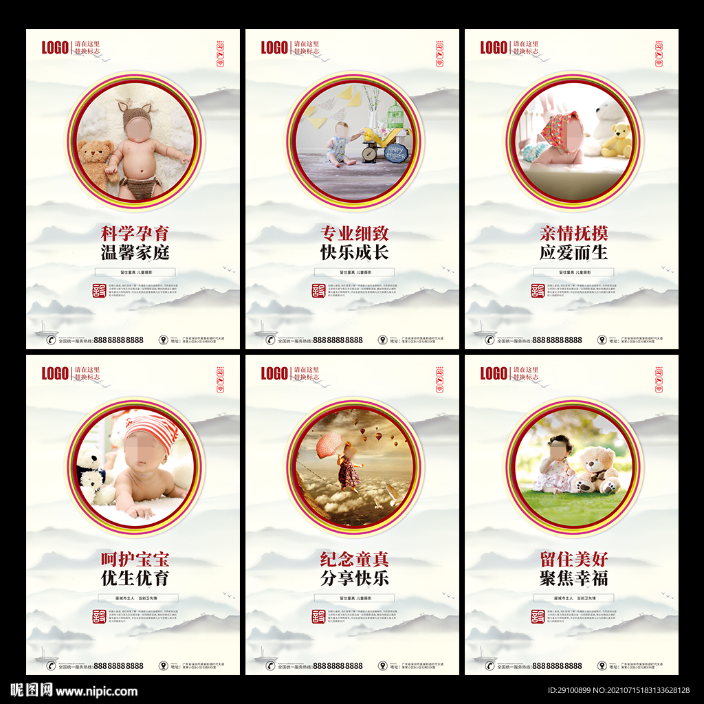 儿童摄影 