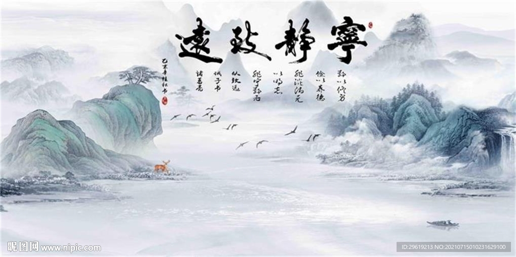 新中式山水背景墙图片