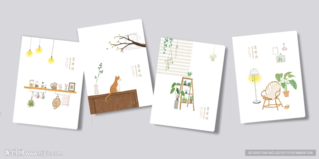 本子设计 插画封面