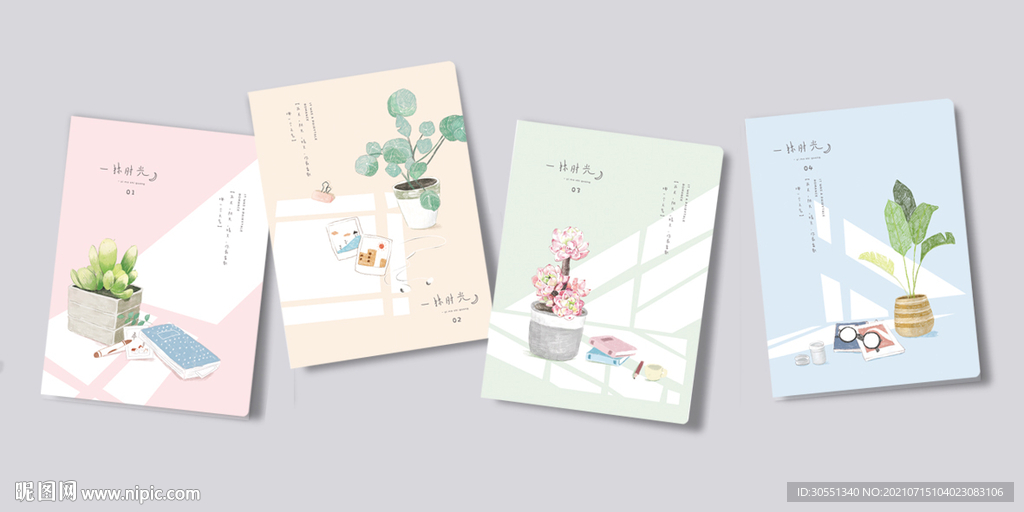 本子设计 插画封面