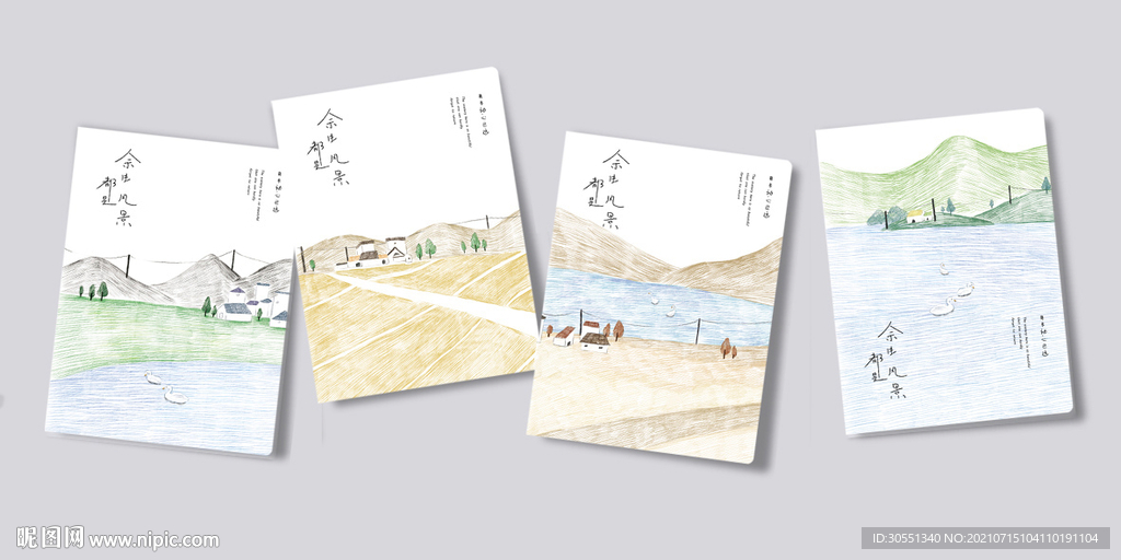 本子设计 插画封面