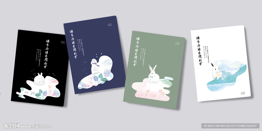 本子设计 插画封面