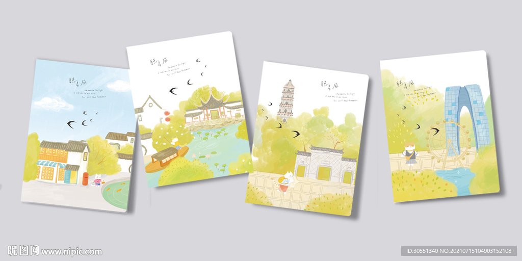 本子设计 插画封面