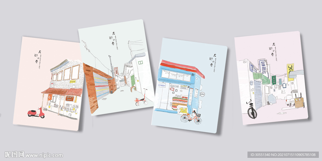 本子设计 插画封面