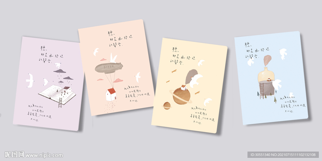 本子设计 插画封面