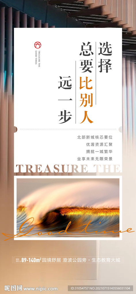 价值点