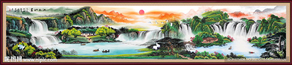 巨幅山水画