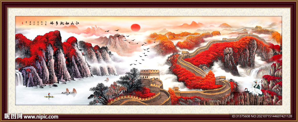 客厅山水画