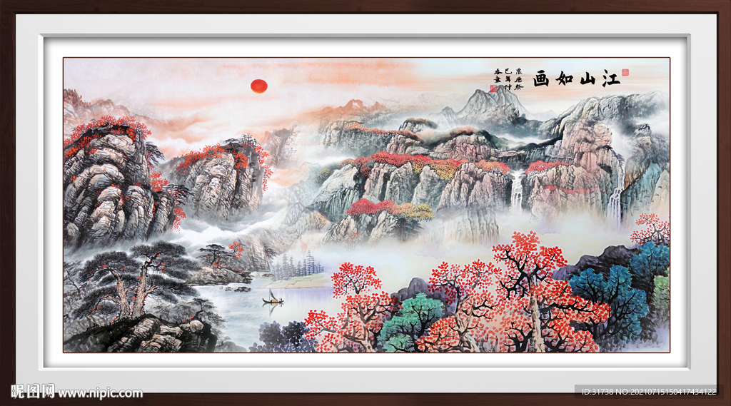 山水画