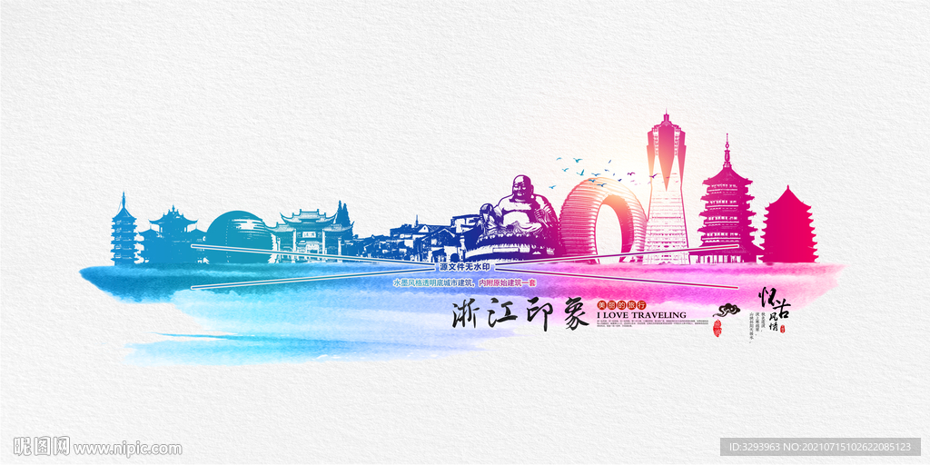 浙江建筑