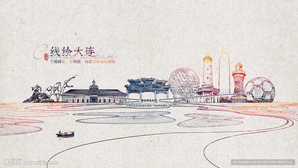 大连