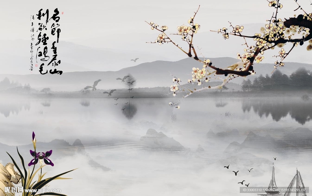新中式山水背景墙