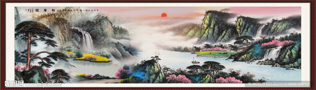 山水画