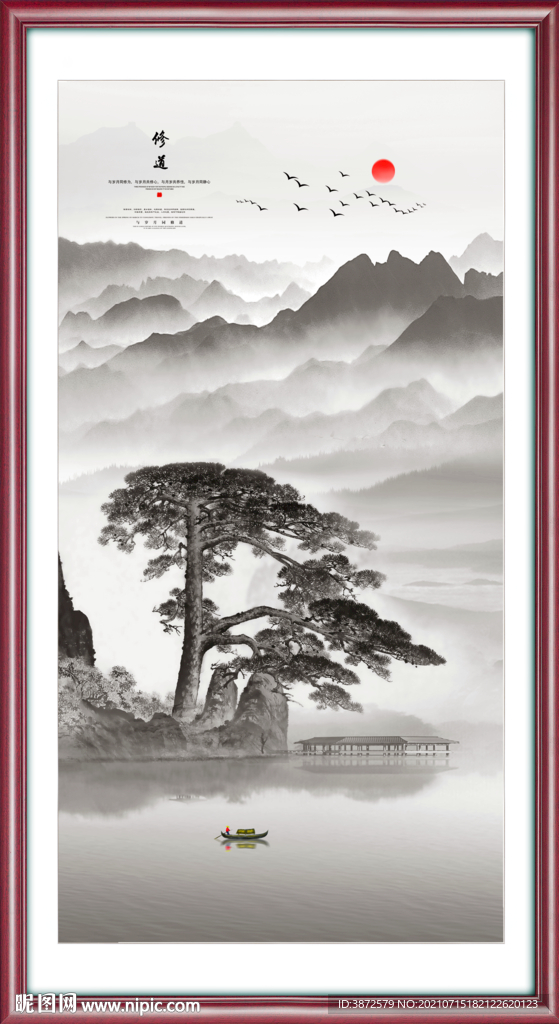 竖幅山水画
