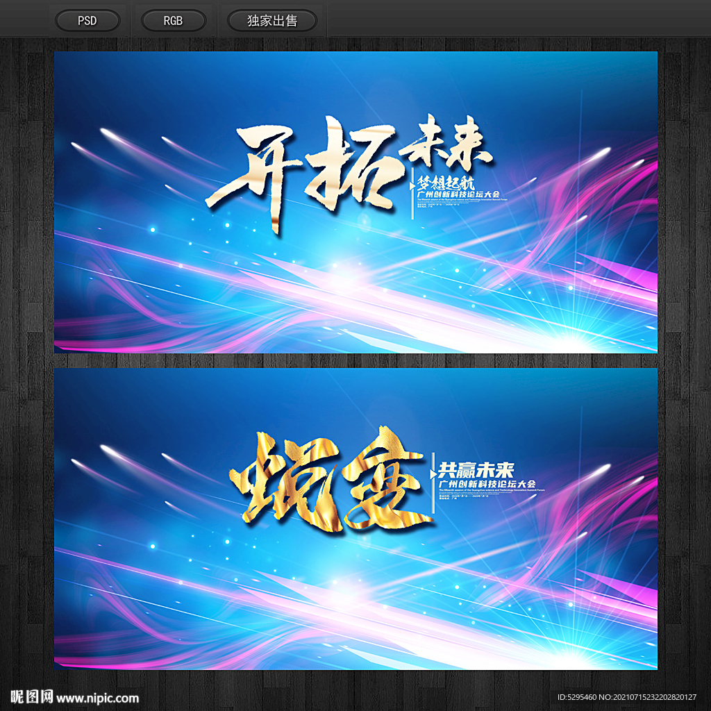 背景图