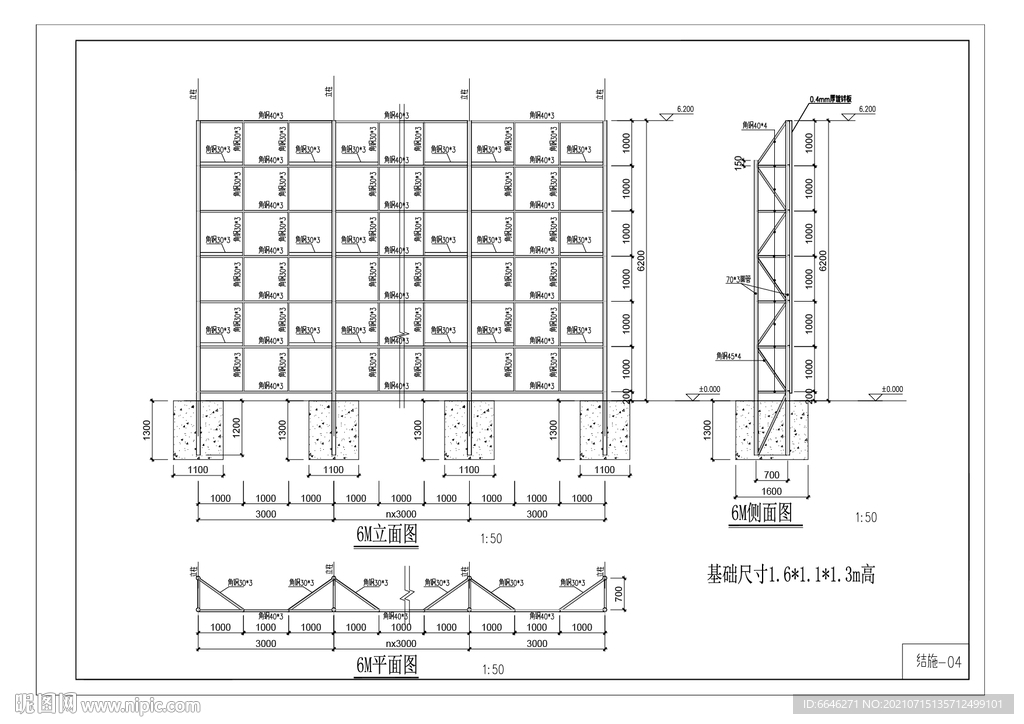 6米高地产绿色仿真草皮围挡结构