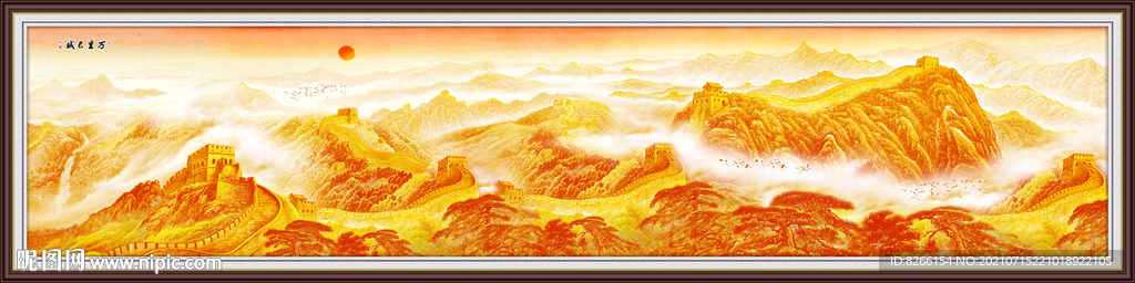 金色国画长城