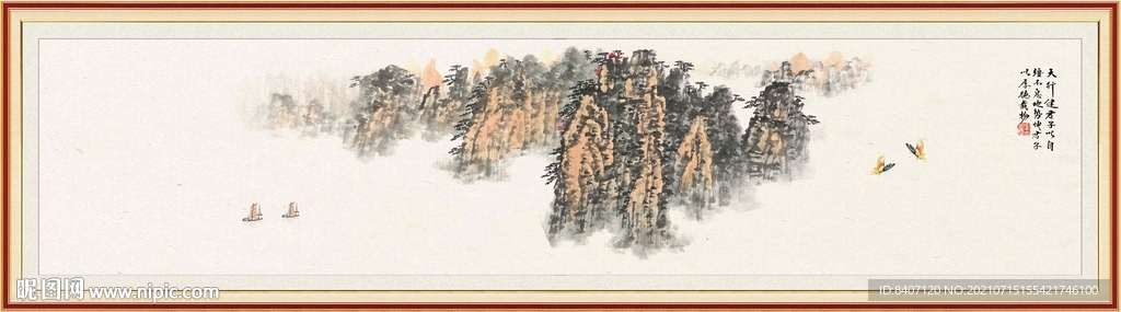 国画山水画