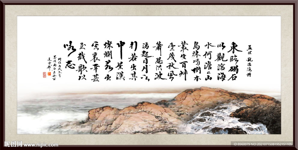 赤壁怀古