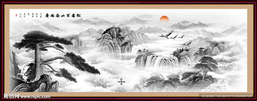 水墨画迎客松