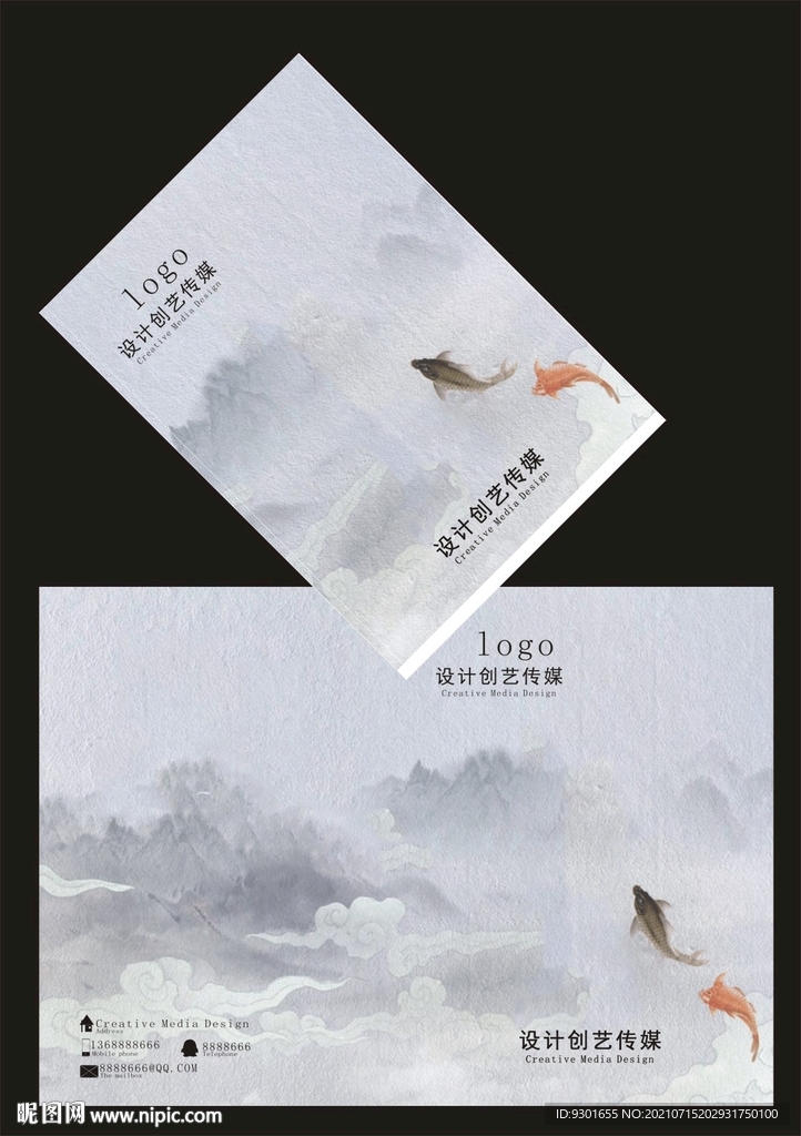 中国风水墨底纹封面