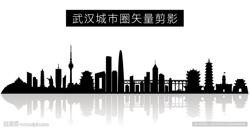 武汉城市圈矢量剪影