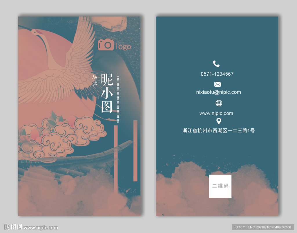 名片设计