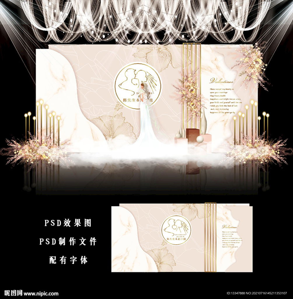 香槟色婚礼图片