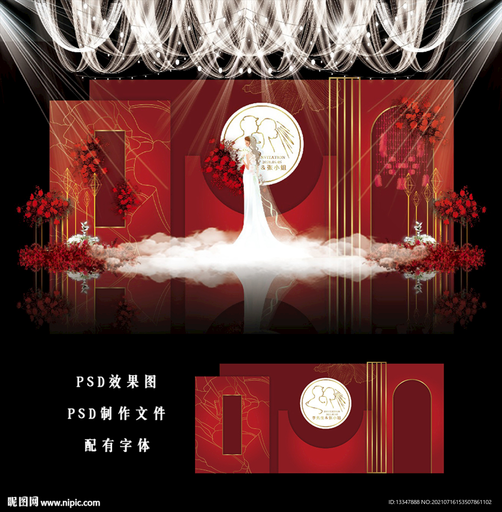 红色婚礼背景图片