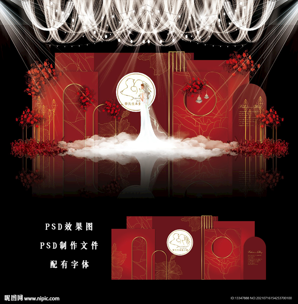 红色婚礼背景图片