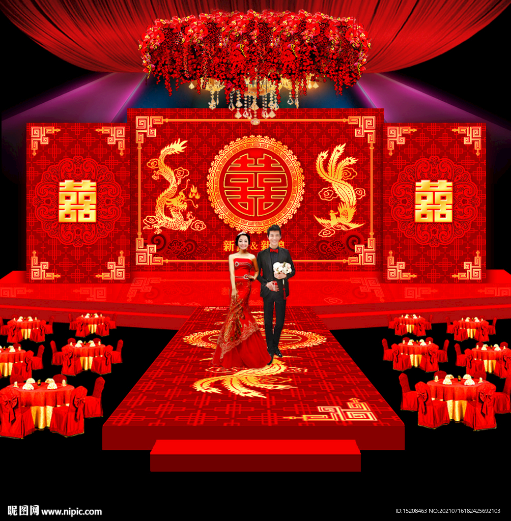 中式婚礼