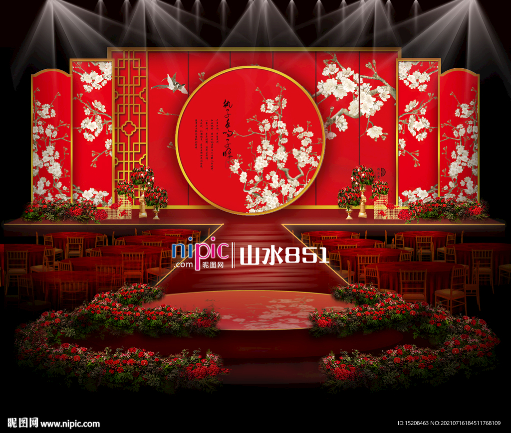 红色花鸟中式婚礼
