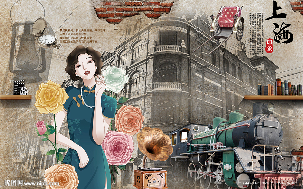 复古上海印象美女工装背景墙
