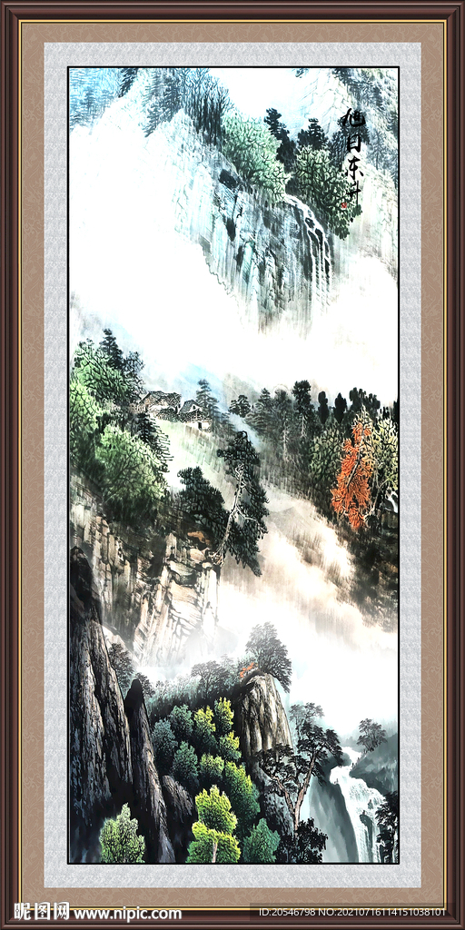 国画