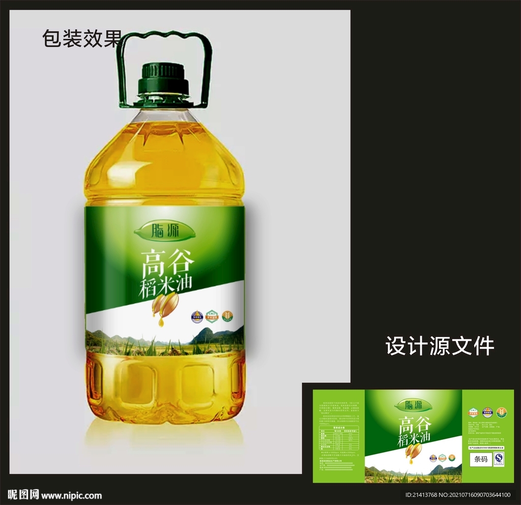食用油包装效果图和平面图 