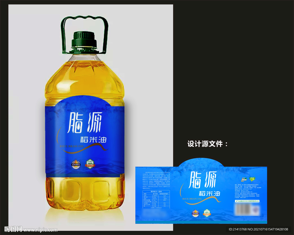 食用油包装效果图和平面图 