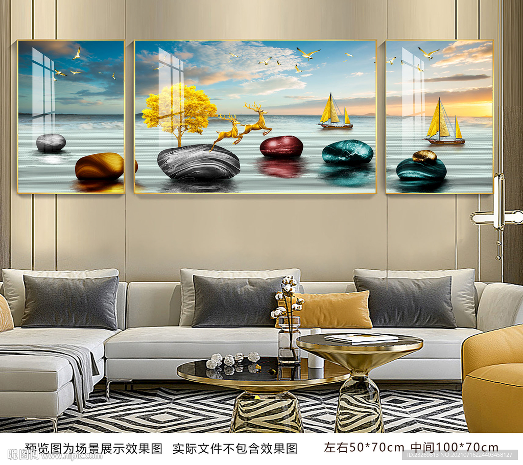 三联装饰画
