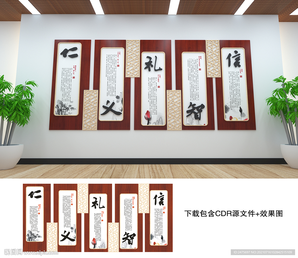 传统文化