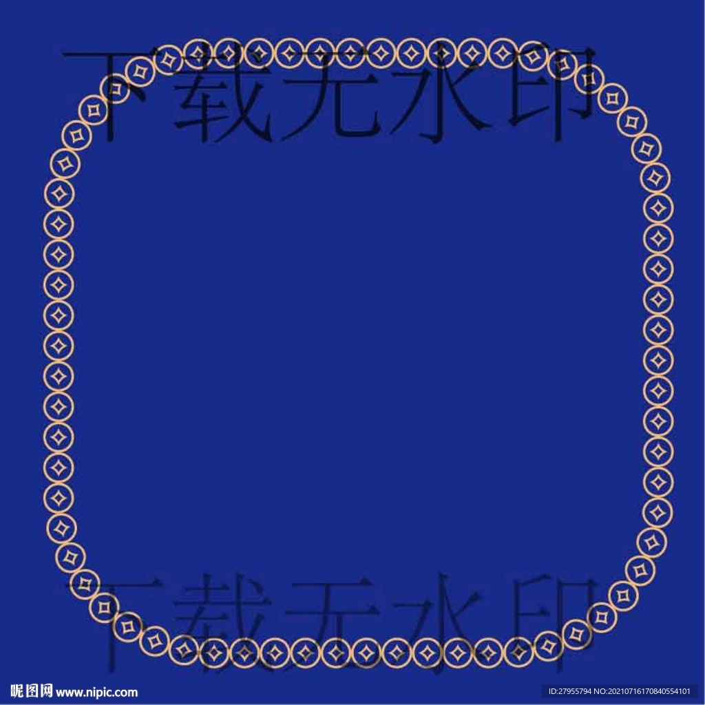 传统