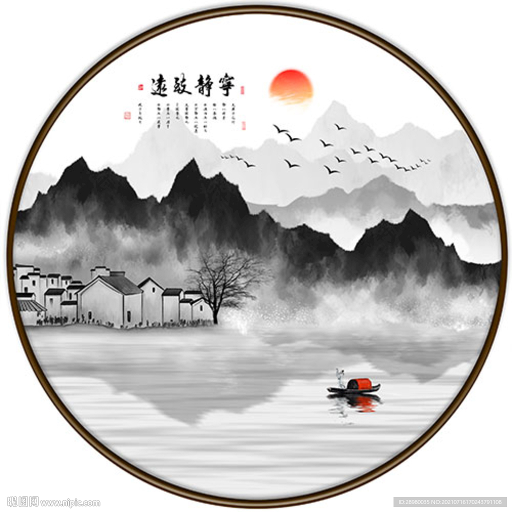 新中式水墨山水圆形装饰画