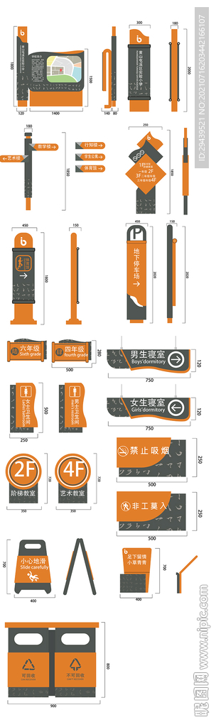 户外标识牌 广告牌 路牌 路标