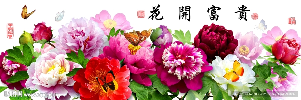 花开富贵背景墙