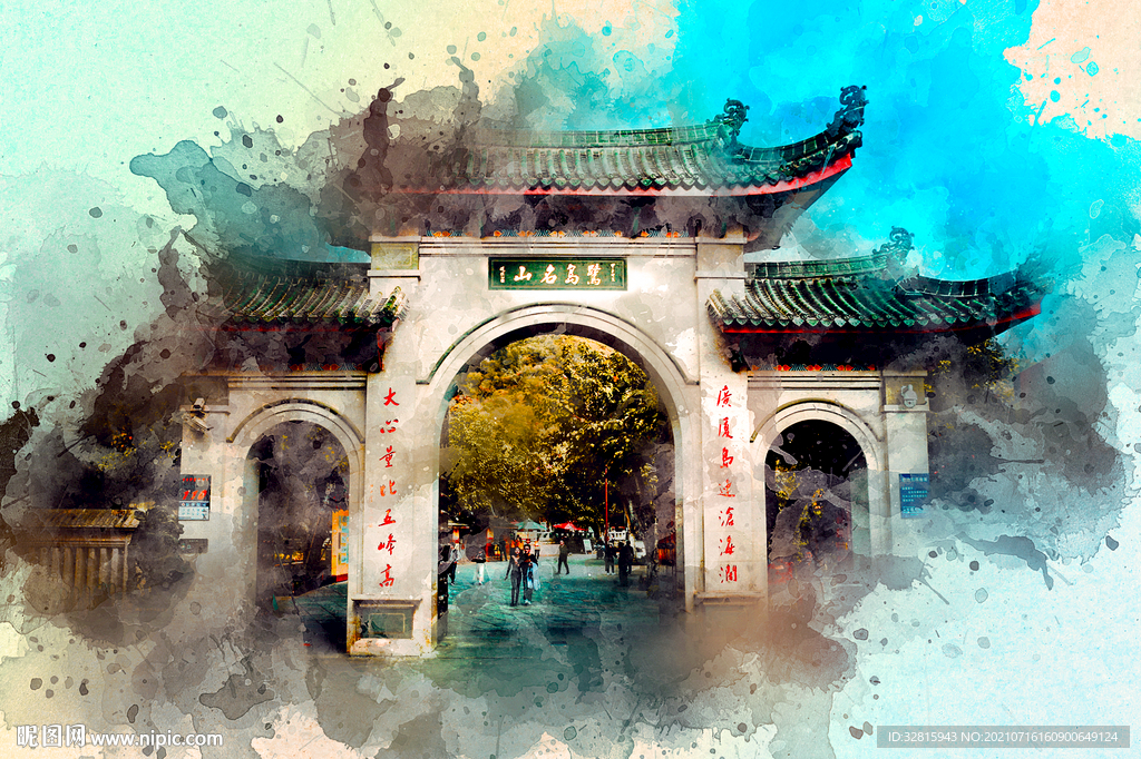 南普陀寺