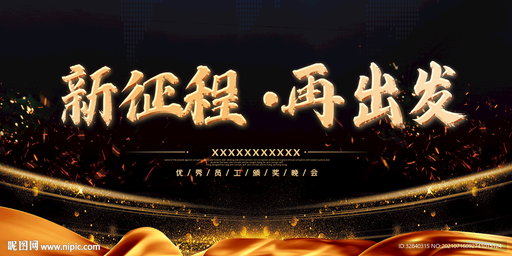 科技背景  企业背景