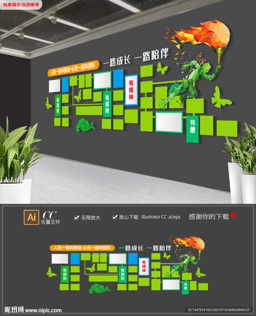 简约团队照片墙