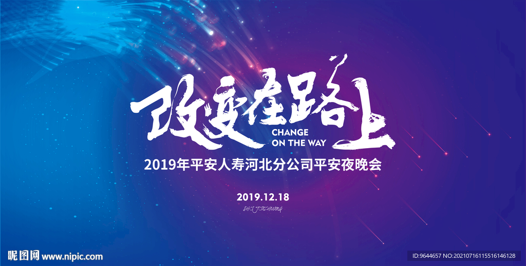 极简 撞色主视觉 主KV