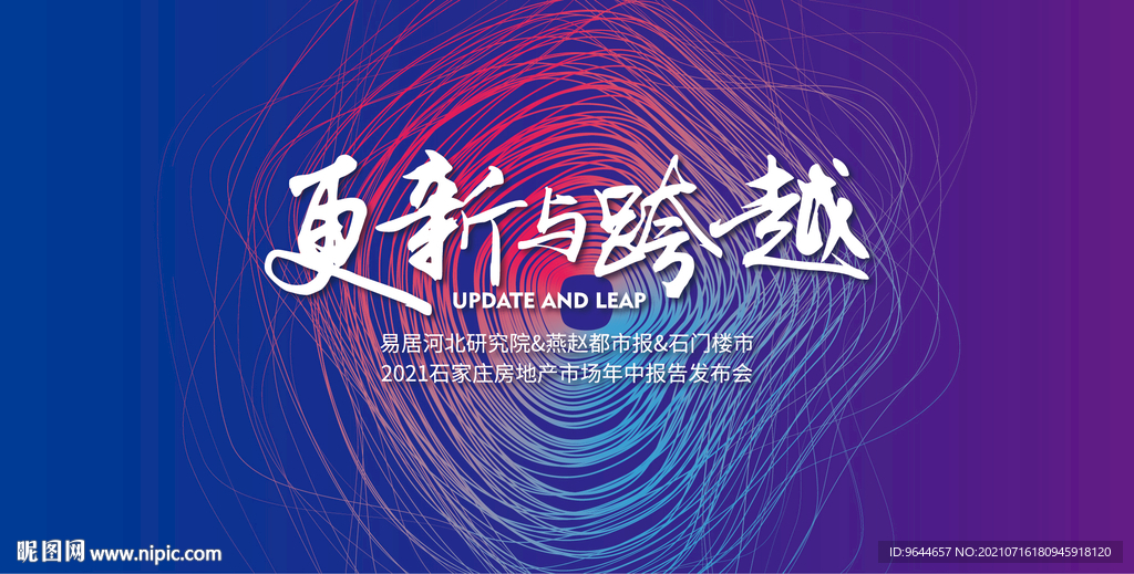 极简 撞色主视觉 主KV