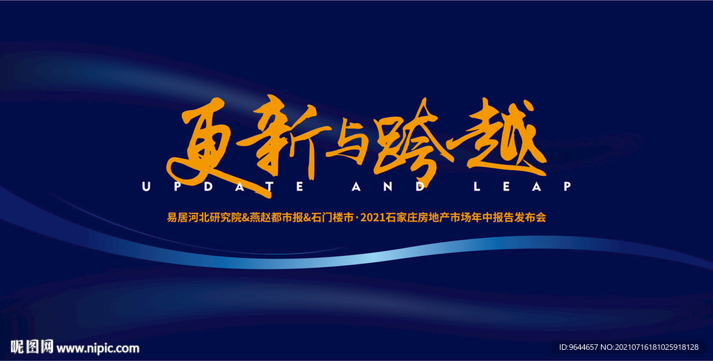 极简 蓝色 主视觉