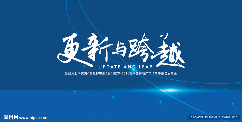 极简 晚宴 光线